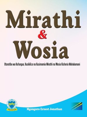 cover image of Mirathi na Wosia